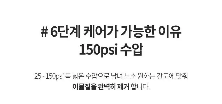 [리뷰이벤트] 알로코리아 덴픽션 휴대용 무선 구강세정기 AWF1 상세페이지 21